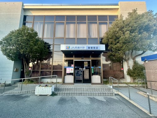 銀行　JA兵庫六甲宝塚支店（銀行）まで382m