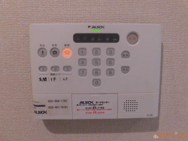 その他設備　イメージ
