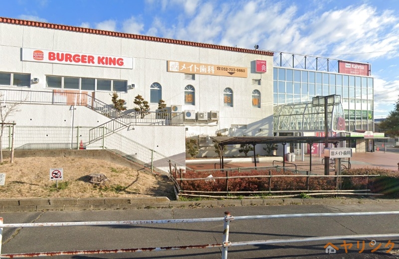 スーパー　イオンメイトピア店（スーパー）まで571m
