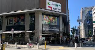 スーパー　イオンフードスタイル東心斎橋店（スーパー）まで295m