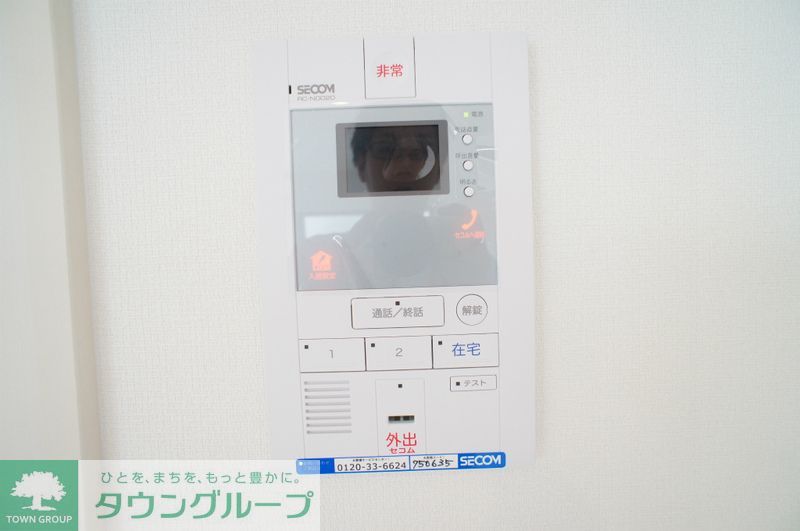 セキュリティ　セコム