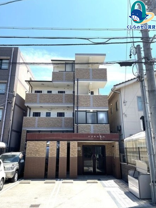 建物外観　くじらのゼロ賃貸は＼仲介手数料0円×初期費用最安×全国対応／