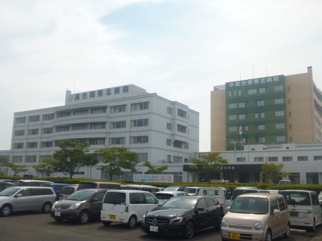 病院　独立行政法人地域医療機能推進機構仙台南病院（病院）まで1747m