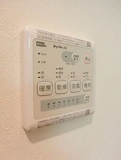 その他設備　弊社は都内全域の物件をご紹介可能です！