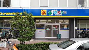 ドラックストア　どらっぐぱぱす千川駅前店（ドラッグストア）まで256m