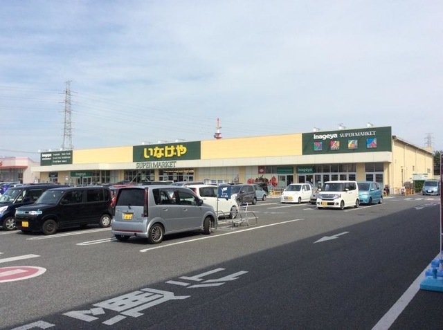 スーパー　いなげや 川越旭町店（スーパー）まで696m