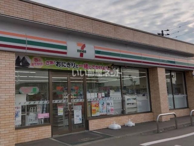 コンビニ　セブンイレブン静内末広店（コンビニ）まで365m