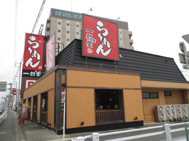 飲食店　一刻魁堂浜松ささがせ店（飲食店）まで2042m