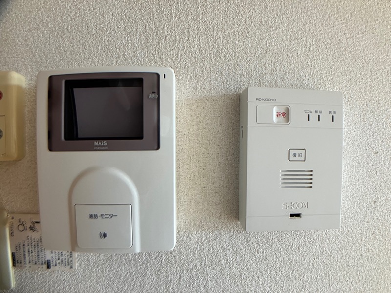 セキュリティ　※現況優先