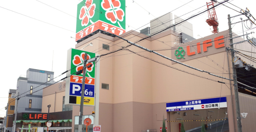 スーパー　ライフ 寺田町駅前店（スーパー）まで836m