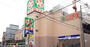スーパー　ライフ 寺田町駅前店（スーパー）まで836m