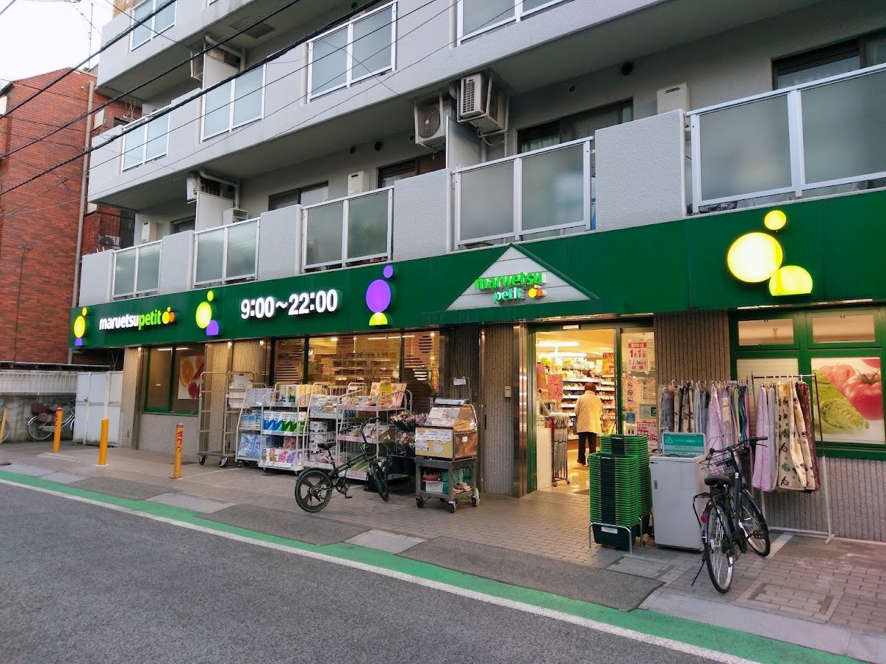 スーパー　Supermarket（スーパー）まで100m