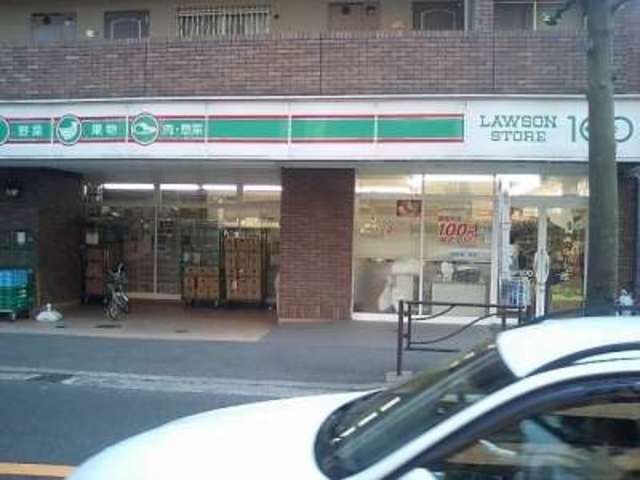 コンビニ　ローソンストア100読売ランド前店（コンビニ）まで557m