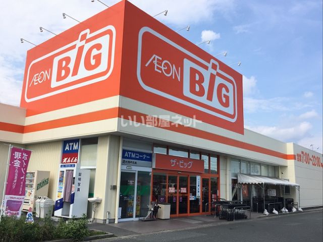 スーパー　ザ・ビッグ 浜松萩丘店（スーパー）まで594m
