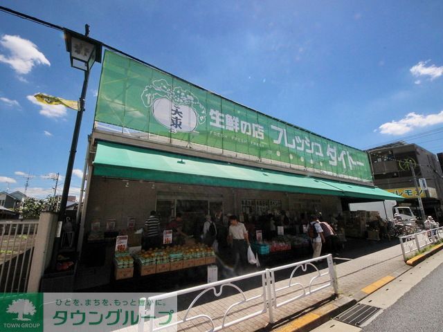 スーパー　フレッシュダイトー東村山店（スーパー）まで890m