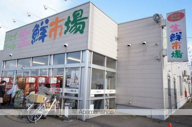 スーパー　ジェイ・アール生鮮市場手稲前田店（スーパー）まで548m