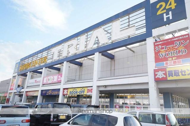 スーパー　スーパーセンタートライアル手稲店（スーパー）まで712m