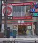コンビニ　セブンイレブン（コンビニ）まで931m