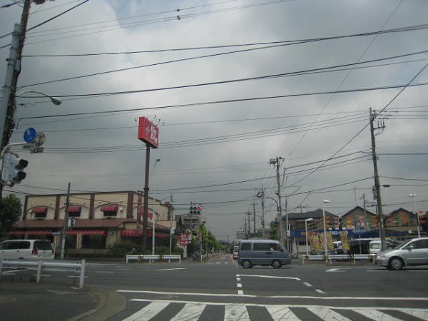 その他　ビッグボーイ（その他）まで221m