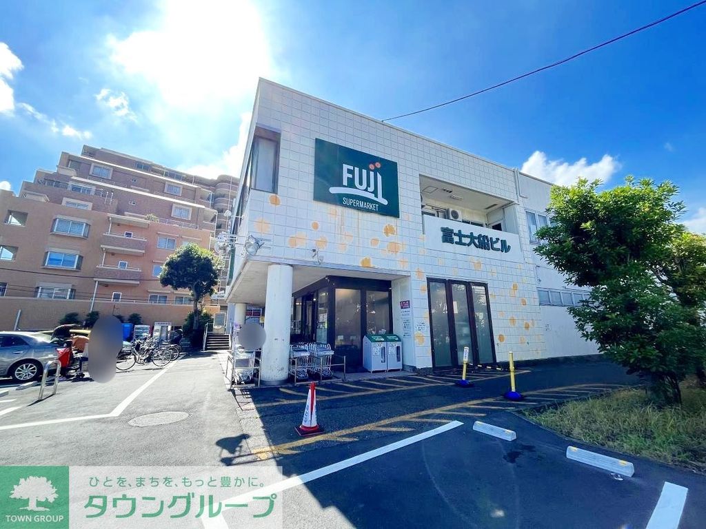 スーパー　Fuji大船店（スーパー）まで570m