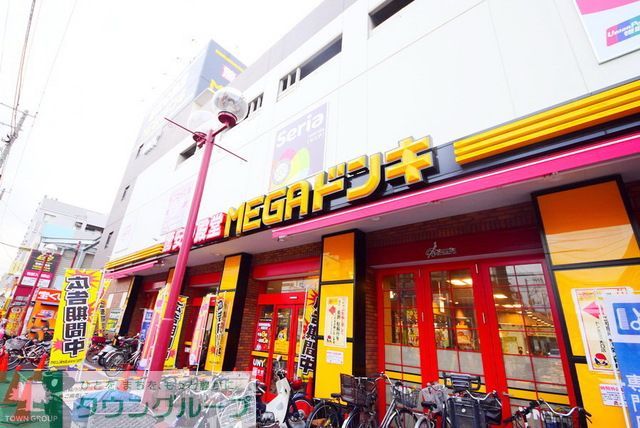 その他　MEGAドン・キホーテUNY大口店（その他）まで520m
