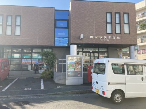 郵便局　郵便局（郵便局）まで1121m