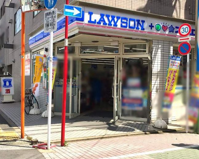 コンビニ　ローソン・スリーエフ 品川戸越公園駅前店（コンビニ）まで538m