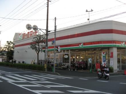 スーパー　ヨークマート三室店（スーパー）まで883m