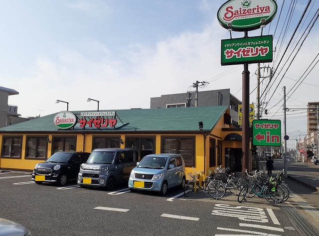 飲食店　サイゼリヤ　さいたま宮原店（飲食店）まで450m