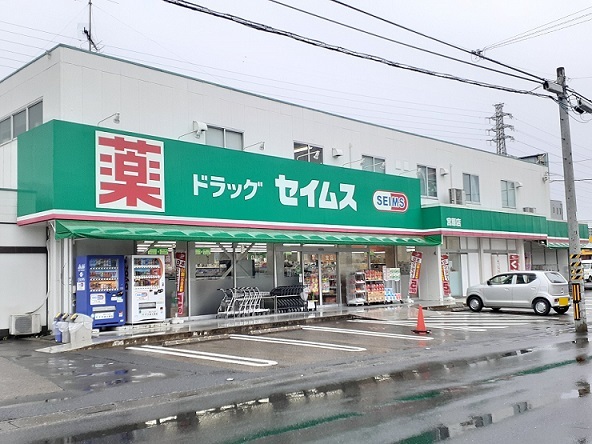 ドラックストア　ドラッグセイムス　宮原店（ドラッグストア）まで350m
