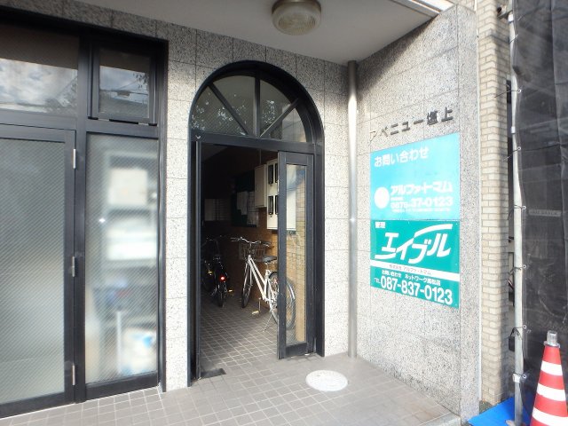 エントランス　その他