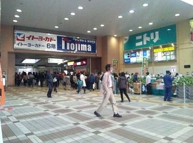 スーパー　イトーヨーカドー津田沼店（スーパー）まで689m