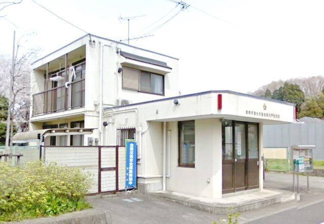 その他　大戸駐在所（その他）まで960m