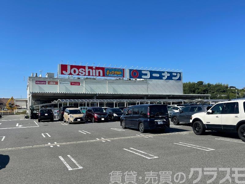 ホームセンター　コーナン 泉北2号小代店（ホームセンター）まで1740m