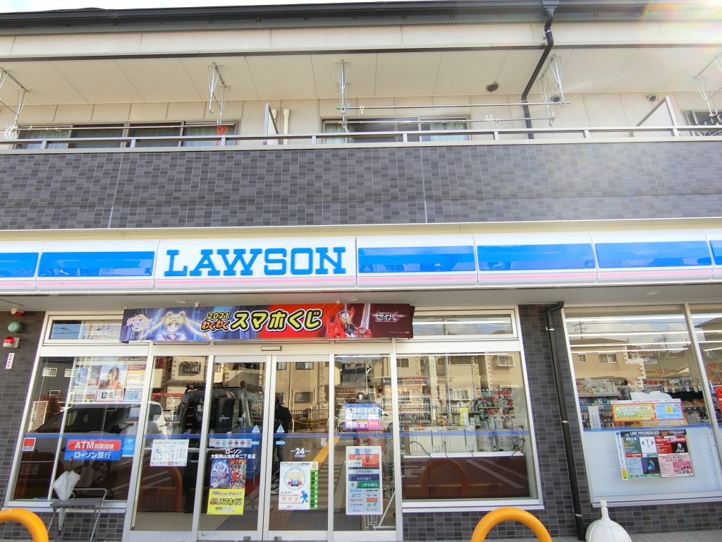 コンビニ　ローソン 大阪狭山池尻中二丁目店（コンビニ）まで852m