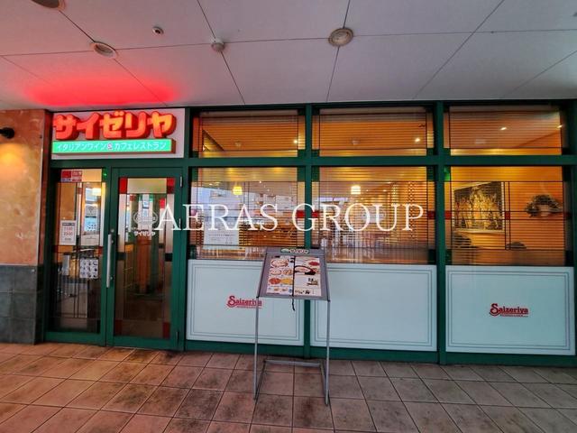 飲食店　サイゼリヤ 横浜六角橋店（飲食店）まで425m