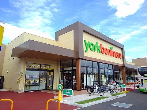 スーパー　ヨークベニマル上厚崎店（スーパー）まで2500m
