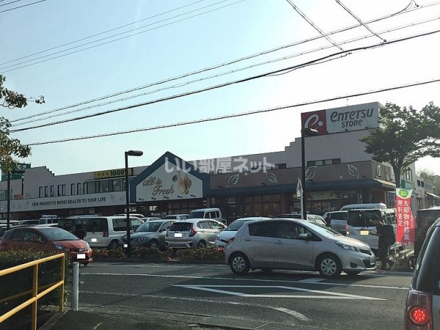 スーパー　遠鉄ストア 湖西店（スーパー）まで1509m