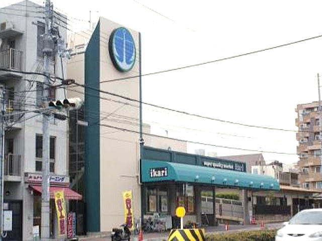 スーパー　いかりスーパーマーケット岡本店（スーパー）まで326m