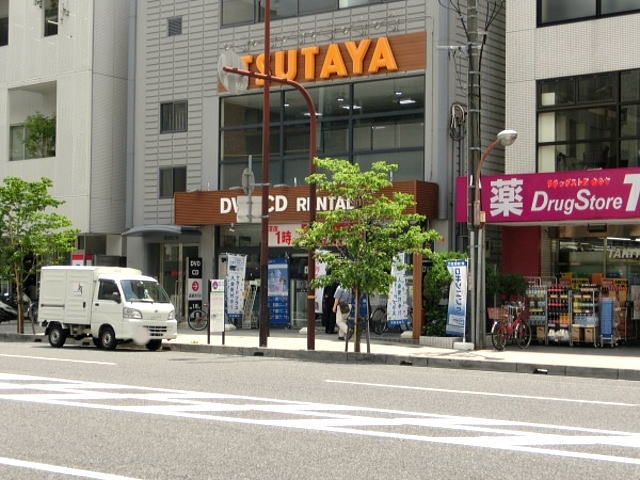 レンタルビデオ　TSUTAYA岡本店（レンタルビデオ）まで410m