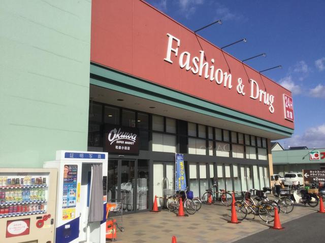 スーパー　オークワ和泉小田店（スーパー）まで748m
