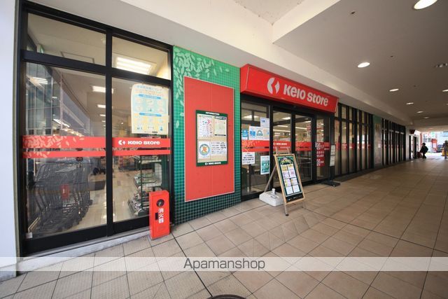 スーパー　（株）京王ストア／北野店（スーパー）まで370m