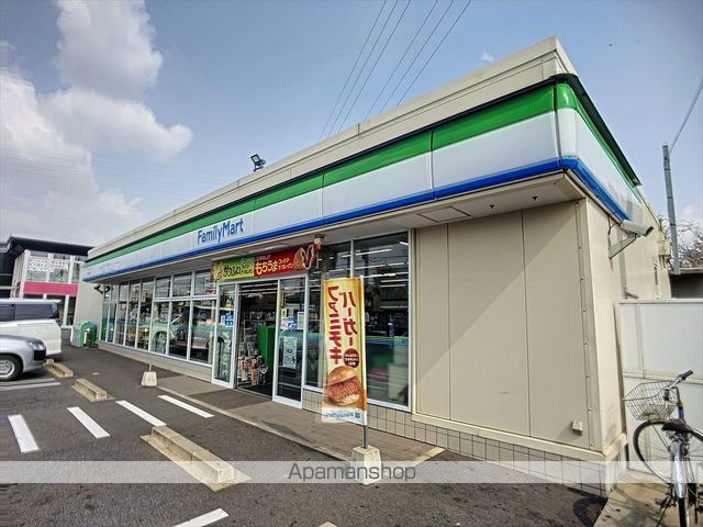 コンビニ　ファミリーマート（コンビニ）まで366m