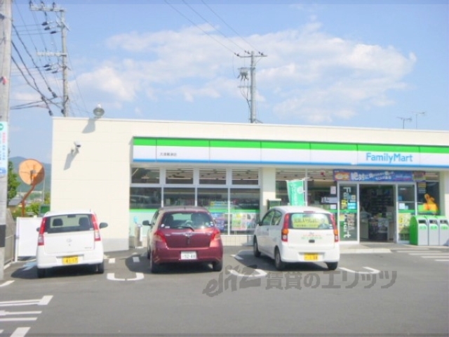 コンビニ　ファミリーマート大津黒津店（コンビニ）まで600m