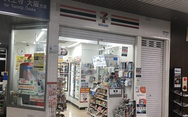 コンビニ　セブンイレブンキヨスクJR上野芝駅改札口店（コンビニ）まで187m
