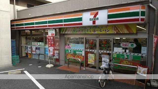 コンビニ　セブン-イレブン 西池袋４丁目店（コンビニ）まで151m