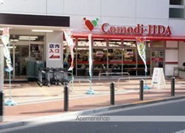 スーパー　コモディイイダ池袋立教通り店（スーパー）まで203m