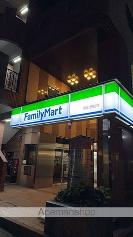 コンビニ　ファミリーマート要町駅前店（コンビニ）まで470m