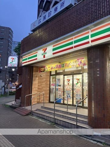 コンビニ　セブン-イレブン 豊島要町駅前店（コンビニ）まで525m