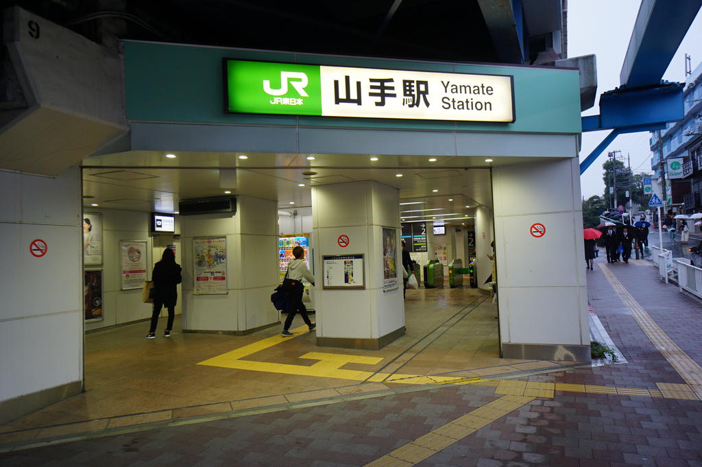眺望　山手駅